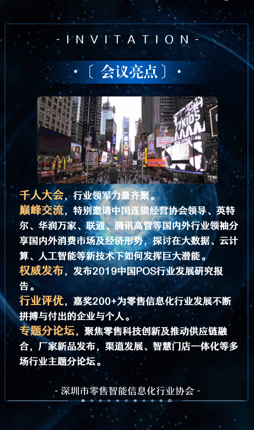 5e184a59022f3.jpg